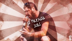 Ο Παύλος ζει, τσακίστε στους ναζί! (vid)