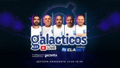 Ο άθλος επί της Γερμανίας και η χρυσή γενιά της Εθνικής Ελλάδος | Galacticos by Elabet