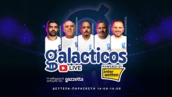 Galacticos by Interwetten | ΠΑΟ-ΠΑΟΚ: Tο 1ο μεγάλο ντέρμπι της σεζόν, ο Ιβάν & τα νέα από ΟΣΦΠ-ΑΕΚ