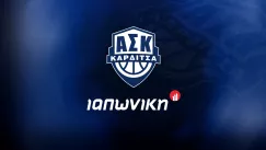 Αναβλήθηκε το φιλικό της Καρδίτσας με το Μαρούσι