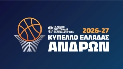 Κύπελλο Ανδρών UNICEF Trophy: Το πρόγραμμα των αγώνων