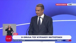 Μητσοτάκης: «Έναρξη εργασιών για τη Νέα Τούμπα το καλοκαίρι του 2027, γήπεδο αντάξιο του ΠΑΟΚ» (vid)