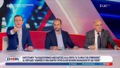 Πορτοσάλτε για Καρυστιανού: «Αν δεν φύγει πικραμένη στο εξωτερικό, ανοίγει ιατρείο για κβαντική ιατρική στην Αθήνα» (vid)