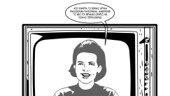 «Η πρώτη μετάδοση»: Η πρώτη γυάλινη λάμψη