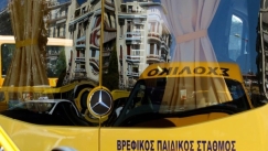 Χανιά: Πώς αποκαλύφθηκε ότι τα νήπια είχαν ξεχαστεί - Απολύθηκε η σχολική συνοδός