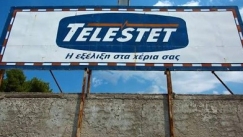 Θυμάσαι την Telestet και την Panafon; Έτσι άλλαξαν τα κινητά στην Ελλάδα