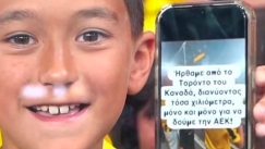 Οικογένεια ταξίδεψε από το Τορόντο στη Νέα Φιλαδέλφεια για να δει την ΑΕΚ