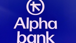 Αυτό είναι το νέο σήμα της Alpha Bank