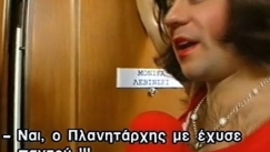 ΑΜΑΝ και Βασίλης Ραφαηλίδης: Όλη η 90s pop κουλτούρα που δεν θα μπορούσε να υπάρξει σήμερα