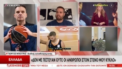 Μπόγρης: «Υπερχυδαίθος όποιος επηρεάζει μικρές κατηγορίες - Το κύκλωμα είναι πιο διεφθαρμένο, έχει να κάνει με προπονητές και παίκτες!»