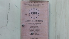 Δίπλωμα οδήγησης: Τι ισχύει με την ανανέωση και ποιοι πρέπει να παραδώσουν το παλιό ροζ χάρτινο