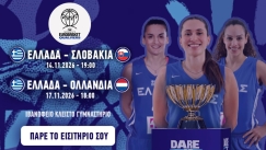 Σε κυκλοφορία τα εισιτήρια της Εθνικής Γυναικών για Σλοβακία και Ολλανδία 