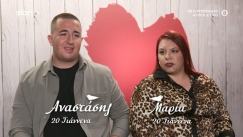Έγιναν μαλλιοκούβαρα στο First Dates: «Ο άντρας πρέπει να πληρώνει στο πρώτο ραντεβού» (vid)