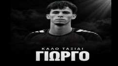 Έφυγε από τη ζωή 17χρονος ποδοσφαιριστής από ανακοπή