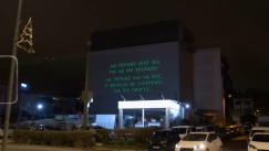 Στίχοι του Γιώργου Μαζωνάκη πάνω σε κτίρια: Ακυκλοφόρητο βίντεο του «Να Περνάς» (vid)