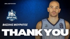 Παρελθόν ο Μουράτος από τον Ηρακλή 
