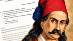 Διαμαρτυρία από τον Όμιλο Απογόνων του 1821: Θα μετονομάσουν την οδό «Μπότσαρη» σε «Μαζωνάκη»