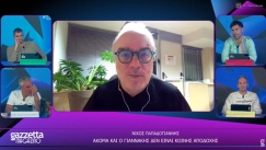 Παπαδογιάννης στο Gazzetta Magazino για το Basket Gate: «Δεν είναι σκάνδαλο Ολυμπιακού – Παναθηναϊκού»
