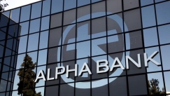 Στα 1.600 ευρώ ο κατώτατος μισθός στην Alpha Bank - Όλη η νέα σύμβαση