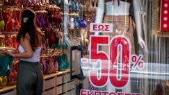 Θερινές εκπτώσεις 2026: Πότε ξεκινούν και ποια Κυριακή θα είναι ανοιχτά τα καταστήματα