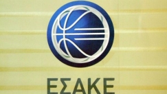 Συγχαρητήρια ΕΣΑΚΕ στους Παίδες