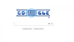 Στην 25η Μαρτίου αφιερώνει η Google την πρώτη σελίδα της