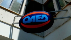 Η απόφαση για τη... βοήθεια σε ανέργους έως 24 ετών