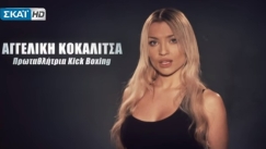 Survivor: Τόσα θα παίρνουν οι «Μαχητές» (vid)