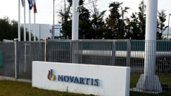 Προκαταρκτική Novartis: Επί τάπητος το ζήτημα της αρμοδιότητας