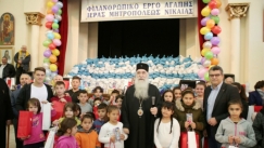 Ο Ολυμπιακός στο πλευρό της Ιεράς Μητρόπολης Νίκαιας