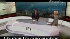 H Μπουζαλά τρολάρει τον Αλαφογιώργο (vid)