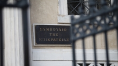 «Πέρασε» από το ΣτΕ ο διαγωνισμός για τις τηλεοπτικές άδειες