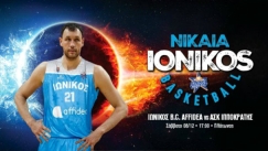 Ετοιμάζεται για το ντεμπούτο του ο Μαυροκεφαλίδης