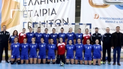 Αντίο... στο Παγκόσμιο για την Ελλάδα