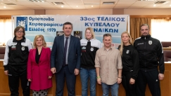 Η συνέντευξη Τύπου του τελικού Κυπέλλου