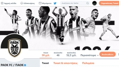O ΠΑΟΚ «τρολάρει» Facebook και Instagram! (pic)