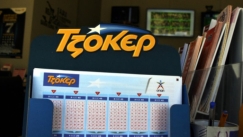 Τζόκερ: Ένας υπερτυχερός κερδίζει 5,3 εκ. ευρώ, αναλυτικά οι τυχεροί αριθμοί (pic)