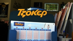 Τζόκερ: Οι τυχεροί αριθμοί