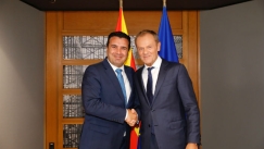 Κρίση στη Βόρεια Μακεδονία, σύσκεψη των πολιτικών αρχηγών