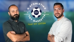 Play off edition #6: H Generation X της Super League