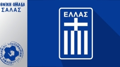 Οι εκλεκτοί του Ζιάβα για την Εθνική ομάδα ποδοσφαίρου σάλας