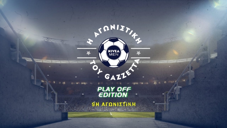 H αγωνιστική του Gazzetta, Play off edition #9