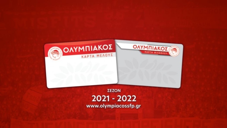 Αρχίζει την Τρίτη η διάθεση της Κάρτας Μέλους στον Ολυμπιακό