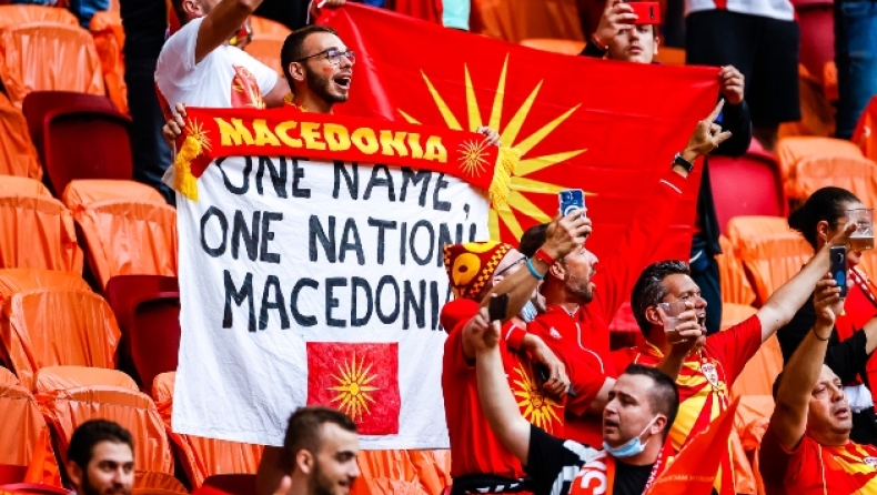 Γι' αυτό το πανό τι έκανε σήμερα η UEFA στο Β. Μακεδονία - Ολλανδία;