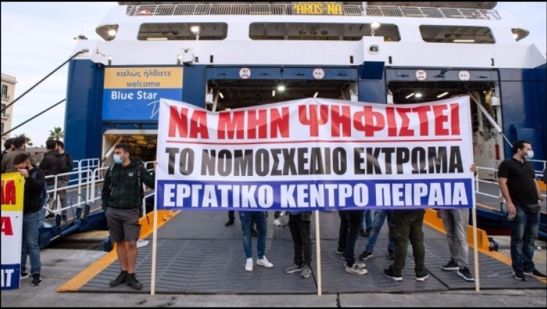 Υπέρ της απεργίας οι επιβάτες στον Πειραιά: «Δεν τα έχουμε με τους απεργούς, το νομοσχέδιο είναι σφαγείο» (vid)