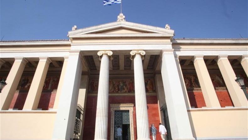 Τα κορυφαία πανεπιστήμια παγκοσμίως: Το ΕΚΠΑ 85ο στον κόσμο και 1ο στην Ελλάδα