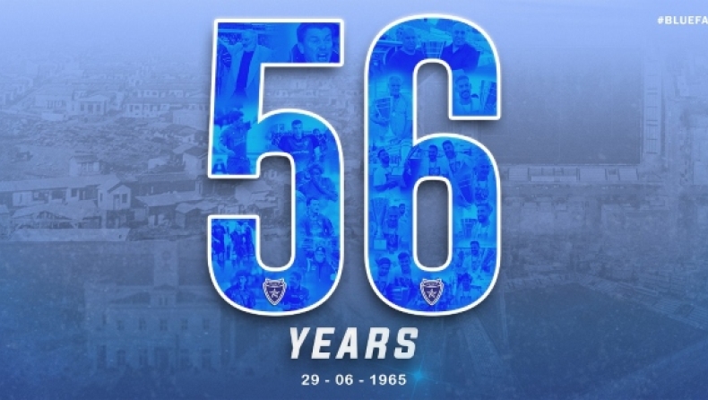 «56 χρόνια υπερηφάνειας. 56 χρόνια Ιωνικός» 