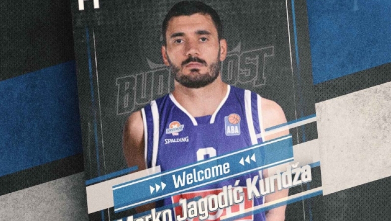 Μπούντουτσνοστ: Πήρε Γιάγκοντιτς-Κούριτζα από Ερυθρό Αστέρα (pic & vid)