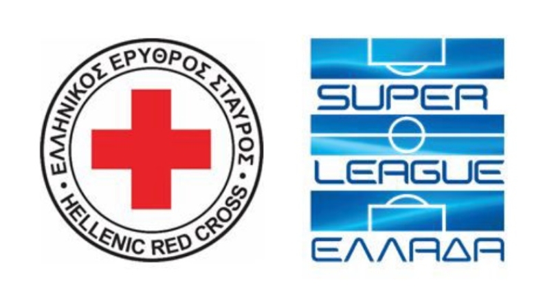 Η συνεργασία της Super League με τον ελληνικό Ερυθρό Σταυρό για την κάλυψη των φιλάθλων