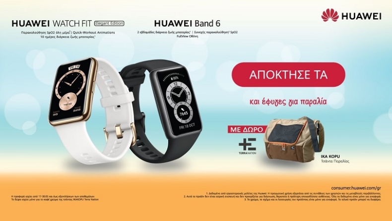 Huawei Band 6 και Huawei Watch Fit Elegant Edition: προστασία της υγείας και φυσική άσκηση, με στυλ!